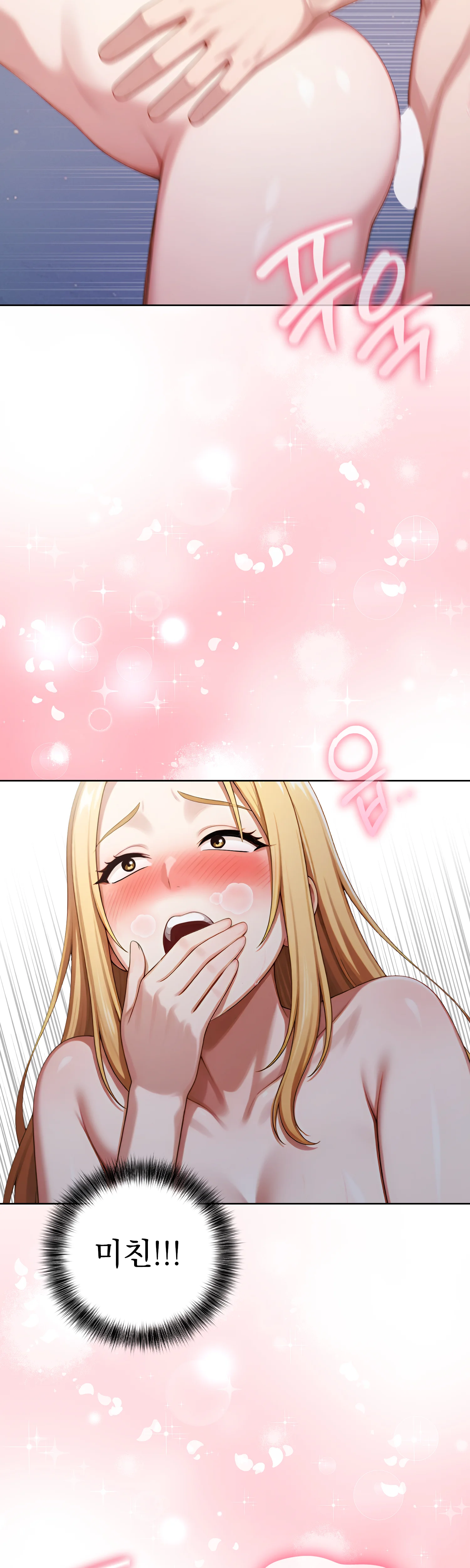 10화 223